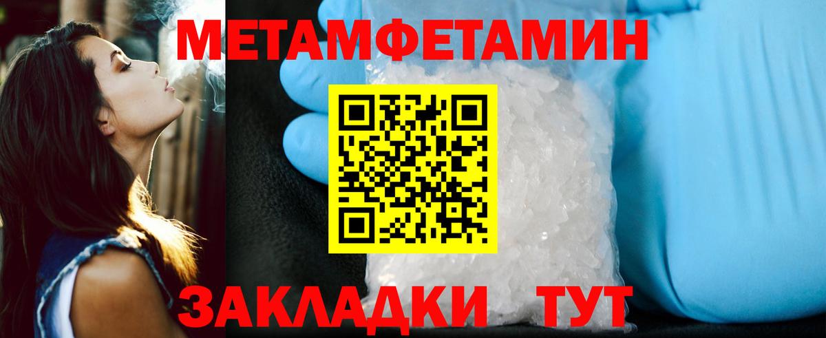 Шебекино  Амфетамин  Вход с VPN  Amphetamine Premium 