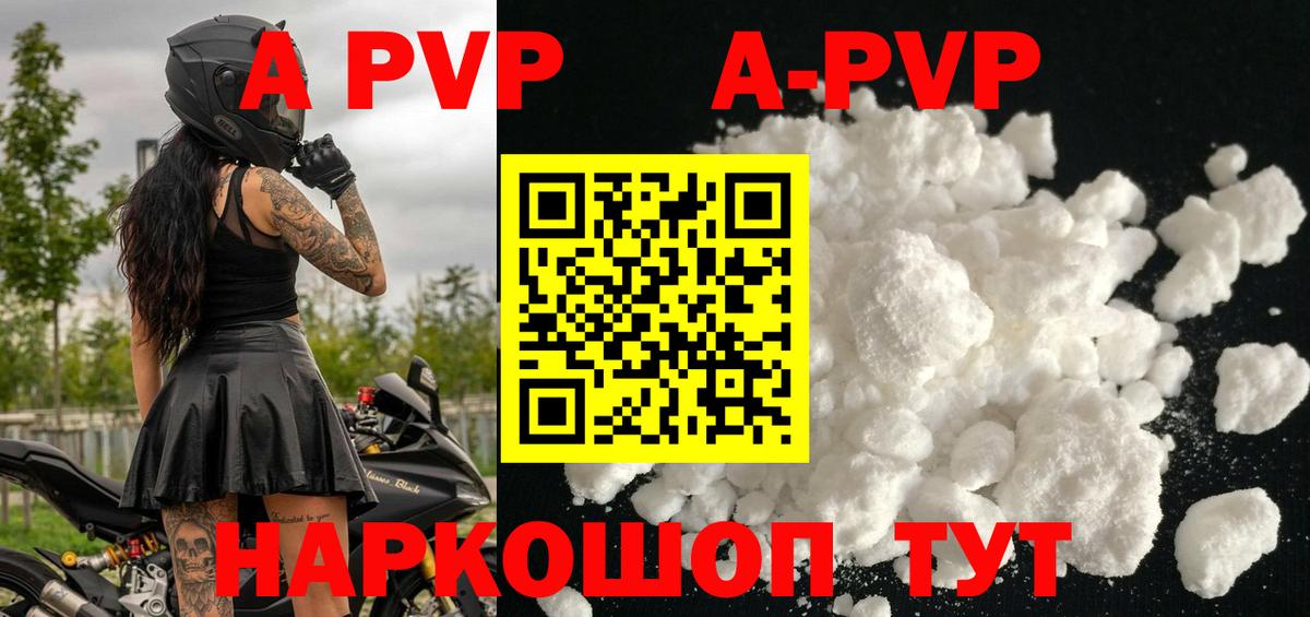 Alfa_PVP СК КРИС Шебекино
