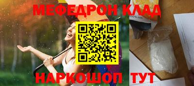 эйфоретик Будённовск