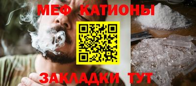 эйфоретик Будённовск