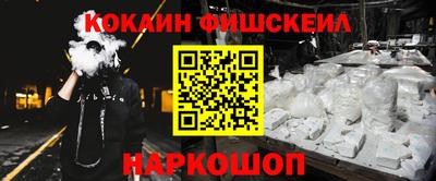 эйфоретик Будённовск