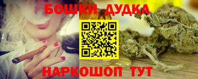 каннабис Бугуруслан