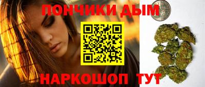 эйфоретик Будённовск