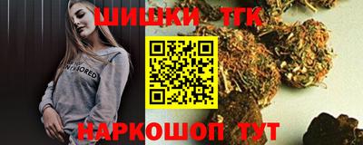 дистиллят марихуана Бузулук
