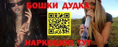 каннабис Бугуруслан