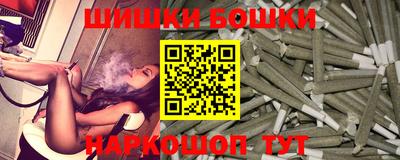дистиллят марихуана Бузулук