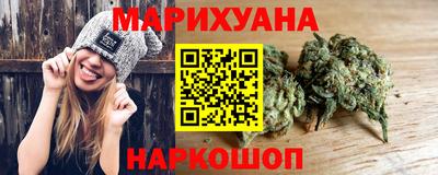 дистиллят марихуана Бузулук