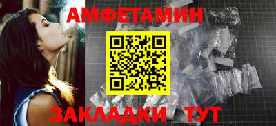 эйфоретик Будённовск