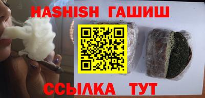 каннабис Бугуруслан