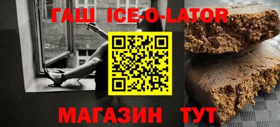 эйфоретик Будённовск