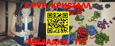 эйфоретик Будённовск