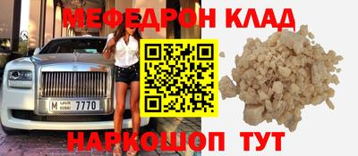 эйфоретик Будённовск