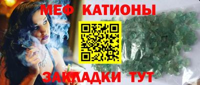 каннабис Бугуруслан