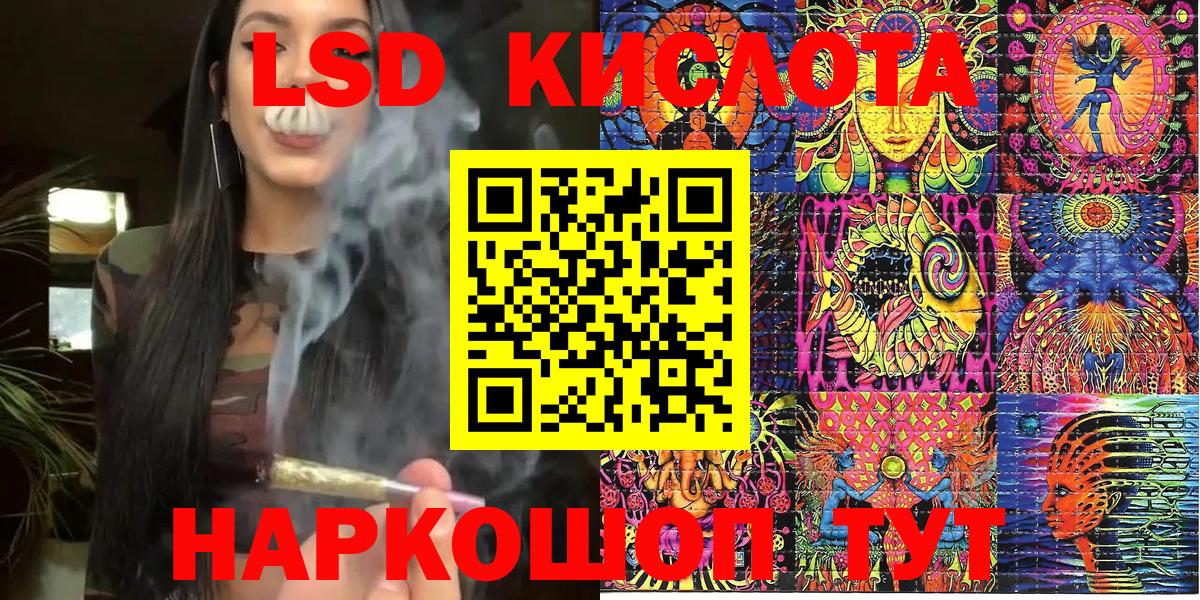 Шебекино  Марки N-bome  Вход с VPN  Марки NBOMe 1,8мг  Марки NBOMe 1,8мг 